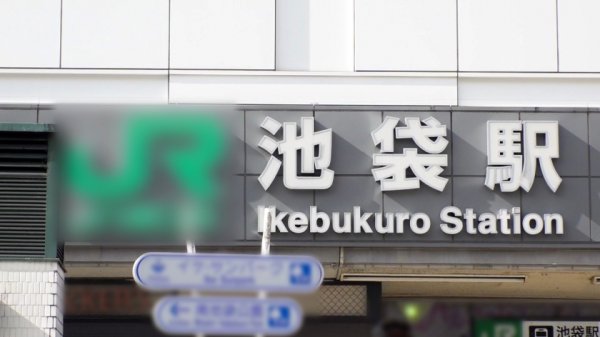 【成美このは】マジ軟派、初撮。 1600 池袋で美人OLさん発見！早漏対策のためにひと肌脱いでもらいました！？ボン、キュッ、ボンの魅力的な体型に連続ガチイキする姿は誰でも暴発しちゃうよｗｗｗ