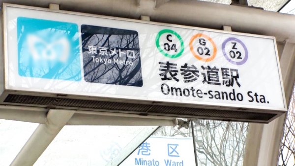 マジ軟派、初撮。 1602 表参道で見つけた新婚なのにセックスレスに悩むお洒落セレブ人妻！3ヶ月前にセックスしたっきりで欲求不満！久々のオナニー以外の刺激に抑えていた性欲が爆発！！真っ昼間から豪快に潮吹いて他人棒で乱れまくりイキまくり！！美人なお顔に大量顔射！！