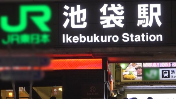 【萌木こはる】マジ軟派、初撮。 1627 身長148cmの小柄な美少女！丸め込まれて電マ攻めされると流されてしまい…彼氏に悪いと思いながらも背徳感で興奮して腰を振りまくってしまう！