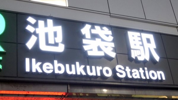 マジ軟派、初撮。 1628 就活中の女子大生をインタビューと称してナンパ！飲んでホテルへ連れ込みじゃれ合って…気づけばパンスト破いて大きなお尻を堪能！笑顔もハメられ顔もかわええ！！