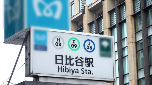 【花狩まい】マジ軟派、初撮。 1671 清楚な休日OLさんをスタジオに連れ込みインタビュー！謝礼を上乗せしていくと戸惑いつつも下着まで見せてくれちゃって…敏感すぎるマ●コは指でも舌でもチ●ポでもイキまくり！！