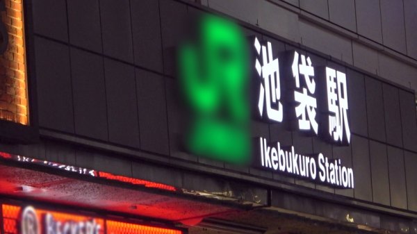 【天音恋愛】マジ軟派、初撮。 1707 Hカップ爆乳保育士をナンパ！おっぱい触っても怒らないのはほろ酔いだからか、はたまた溜まった性欲のせいか…巨根で突かれまくって連続中イキ！敏感かつ抱き心地抜群のムチムチボディが至高すぎ！！