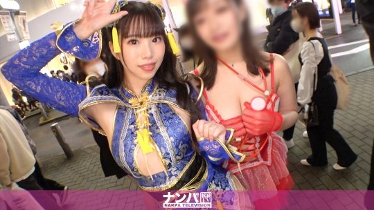 【美波こづえ】【渋谷ハロウィン2021】二人組コスプレ美女をナンパ成功！エロチャイナ服を着たスレンダー美脚のお姉さんは攻めも受けも両方イケる万能選手！乳首いじりのテクもオマ●コの敏感具合もカンペキ！