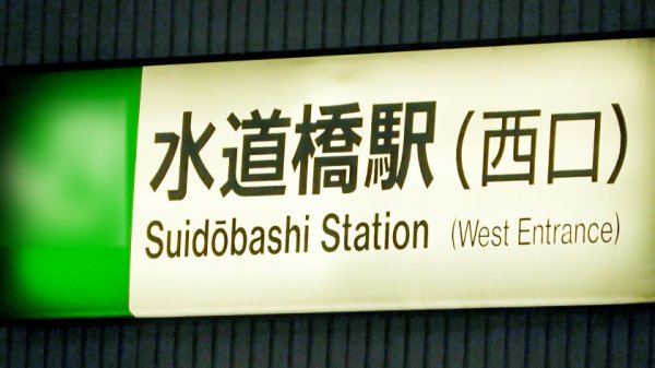 【あさみ潤】マジ軟派、初撮。 1741 『手を使わずに自分でイける…♪』衝撃の変態女とのSEXに成功！自らを彼氏の肉便器だったと語る真正ドM！ムッチムチの体にHカップのおっぱいに大きなお尻！感度も抜群で中イキの連続！激しければ激しいほど恍惚の表情を浮かべるSEXの申し子！