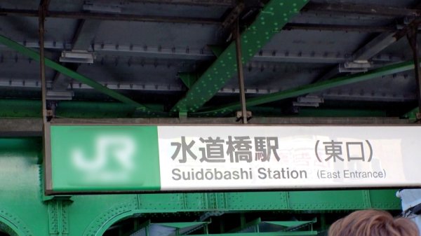 【吉根ゆりあ】マジ軟派、初撮。 1731 友人の結婚式帰りのMカップ爆乳女子をナンパ！押しに弱いこのお姉さん、グッと迫ると雰囲気に流されて断れず…。敏感マ●コを突かれてヒンヒン喘ぐ！絶えず揺れまくるおっぱいに釘付け！