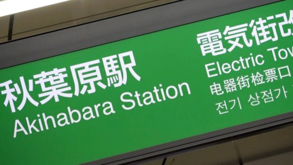 【美島由紀】マジ軟派、初撮。 1748 夜通し働いたお疲れお姉さんをナンパ！八重歯が可愛くて胸キュンしたのでホテルに誘ってほろ酔いにさせてみると…ムチプリのお尻が激エロ！バックや寝バックのシーンは必見！！