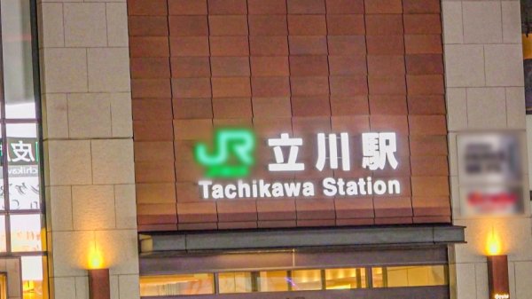 【星川りく】マジ軟派、初撮。 1768 ハスキーボイスでクールなお姉さんをナンパ！これぞ美乳！讃えたくなるおっぱいの持ち主で…。濃厚な愛撫やピストンで徐々に声色が変わっていく！