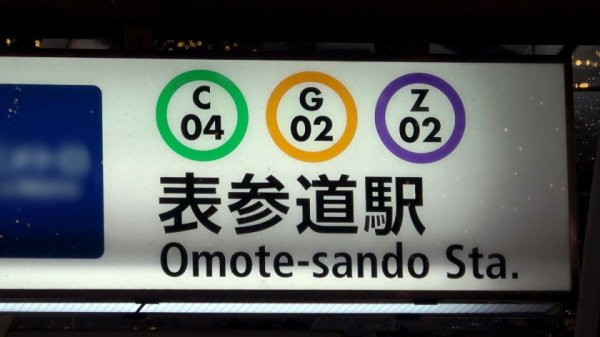 【大浦めぐ】マジ軟派、初撮。 1766 さすが表参道！買い物帰りのスレンダーギャル発見！脱がすとドエロいTバック+プリッとスベスベの美尻が…！カメラワークも尻を重点的に映した一作！華奢な体がヒクつく感じっぷりが良き！！