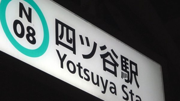 【宇筒ゆめ】マジ軟派、初撮。 1806 元地下アイドルをナンパ！軽く酔わせるとヤレる雰囲気がムンムン！ホテルへ移動しパンスト破って着衣SEX！オナニー大好き！お尻叩かれるのも首絞められるのも大好きなドスケベ娘だった！