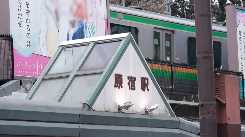 【志木まいな】マジ軟派、初撮。 1812 原宿で服飾学生をナンパ！ホテルに連れ込み恋愛トークからの下着チェックからのSEX！ハタチのハリのあるEカップおっぱいとプリケツ！おチ●ポINで可愛らしい喘ぎ声が！