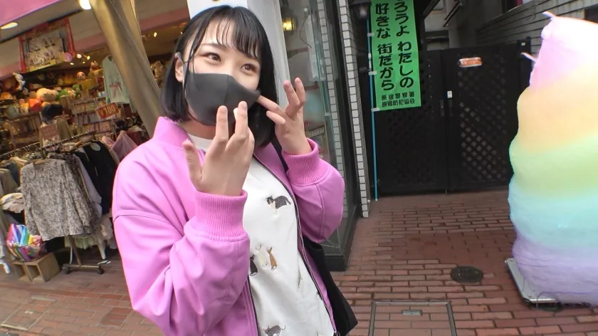 【志木まいな】マジ軟派、初撮。 1812 原宿で服飾学生をナンパ！ホテルに連れ込み恋愛トークからの下着チェックからのSEX！ハタチのハリのあるEカップおっぱいとプリケツ！おチ●ポINで可愛らしい喘ぎ声が！