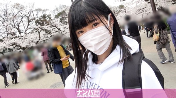 【松本流佳】マジ軟派、初撮。 1794 ひとりお花見中のJDをナンパ！透き通るような白い太もも！脱がせば推定Gカップのおっぱい！涙目イラマで歓喜！舌を出してアヘアヘ喘ぐ淫乱っぷり！