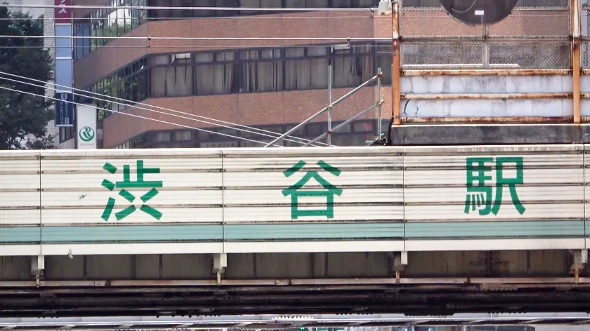 【斎藤あみり】マジ軟派、初撮。 1836 ギャラ飲みで生計を立ててる美脚ギャルをナンパ！脱がすと美巨乳＆美尻の極上ボディ！ベテラン男優のテクに中イキ連発で乱れまくり、最後は可愛すぎるお顔にたっぷり顔射♪