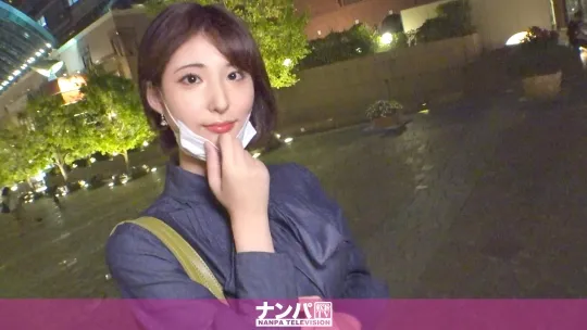 【鮎川ことは】マジ軟派、初撮。 1857 仕事帰りにナンパしたお姉さんにAV撮影交渉！給料2ヶ月分の報酬に気持ちが揺らぎ、カラダを許してしまう！モデルのようなスレンダーボディとスベスベ美尻があらわにし、泣きベソかいたように喘ぐ！！