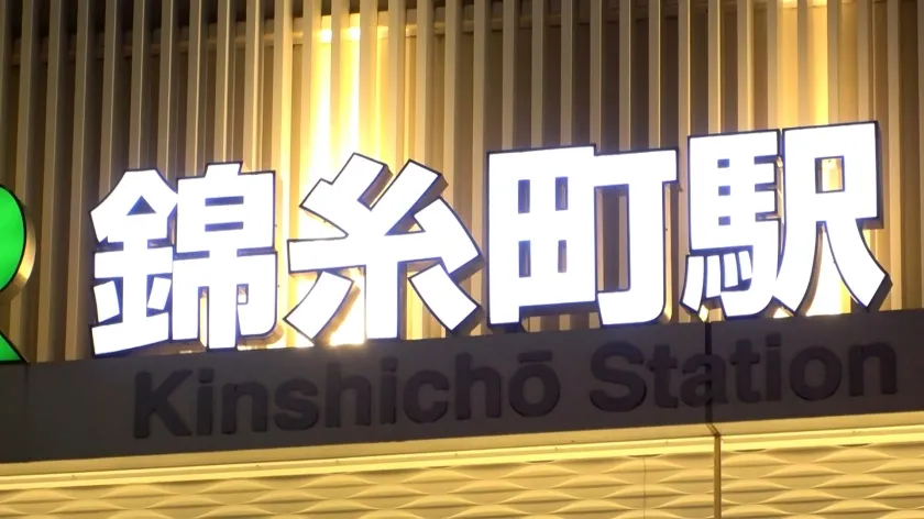 【片瀬かのん】マジ軟派、初撮。 1906 清楚系ビッチ！上品そうに見えて性に奔放！性感帯チェックしてるうちに際どいところに手が伸びていき…まんざらでもないっぽいのでなし崩し的SEX！遊び慣れた腰使いが見た目とのギャップでより一層エロく！！