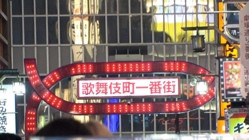 【波島ほの花】マジ軟派、初撮。 1933 歌舞伎町で見つけたオフの日コンカフェ嬢をナンパ！AVに興味ありそうだったので出演交渉＆即撮影！色白で巨乳でムチムチのドスケベボディ！おまけにお尻も大きくてバックや騎乗位は見ごたえ抜群！男優の巨根にヒンヒン言いながらも夢中で感じまくる！