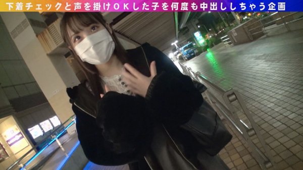 【鈴音杏夏】ナンパコ No.17 酔っぱらうとめっちゃ抱き着きチューしちゃう女子大生をナンパして素股中「入れちゃダメなんですか？」と言わせて連続中出し！【JD】