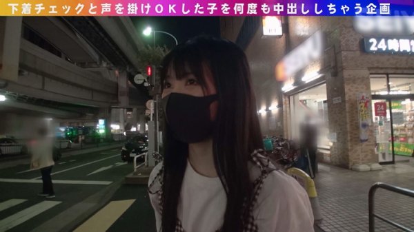 【森日向子】ナンパコ No.18 焼肉に行こうとしていたビール大好きスレンダー美女をナンパして「喰われるより喰いたい」と3連続中出し！