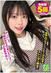 【森日向子】ナンパコ No.18 焼肉に行こうとしていたビール大好きスレンダー美女をナンパして「喰われるより喰いたい」と3連続中出し！