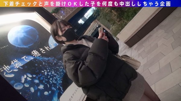 【朝日りん】ナンパコ No.20 2軒目行こうか迷っていたショートヘアの巨乳女子大生をナンパして連続中出し！【JD】