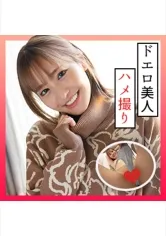 【百永さりな】さりな(24) S-Cute ゴルフデート後のハメ撮りSEX