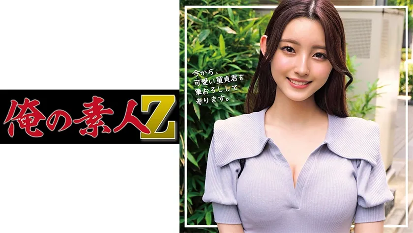 【森沢かな】かなちゃん【痴女×M男 中出しハメ撮り流出】