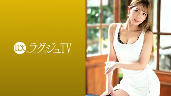 【美咲なな】ラグジュTV 1394 美しき社長秘書が「まだ知らない快楽を味わいたい」とAV出演！スレンダーボディをじっくり責められると、立派な乳首が見事に勃起！男のピストルに快楽が全身を貫き恍惚の表情で乱れまくる！