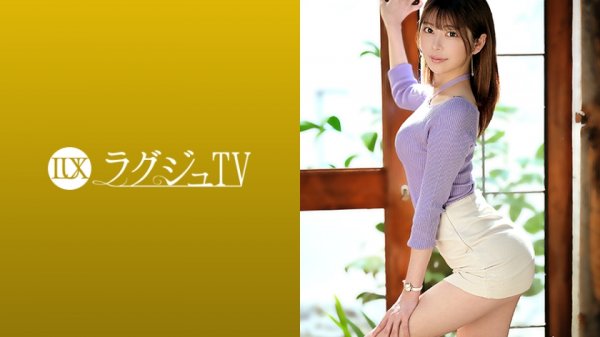 【森日向子】ラグジュTV 1386 スレンダー高身長な現役大学院生兼モデル美女がAV初出演！！顔も身体も頭脳も超SSS級なハイレベル女性が本能のままに魅せる淫猥セックス！