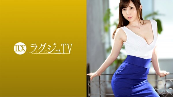【来栖ことは】ラグジュTV 1453 セックスレスで悩む欲求不満の奥様が意を決してAV応募！『激しいセックスで気持ちよくなりたいです…』という願望通り、男優の凄テクニックと非日常的な刺激に悶絶絶頂を繰り返す背徳の美人妻！！