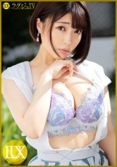 【大原あむ】ラグジュTV 1542 出会いがなく人肌恋しさから美人調理師がAV出演！大人しい印象とは裏腹に性的好奇心は旺盛！豊満Hカップとムチムチ桃尻は荒々しく揉みしだかれ、久々に味わう激しいピストンに何度も何度もイキ淫れる！