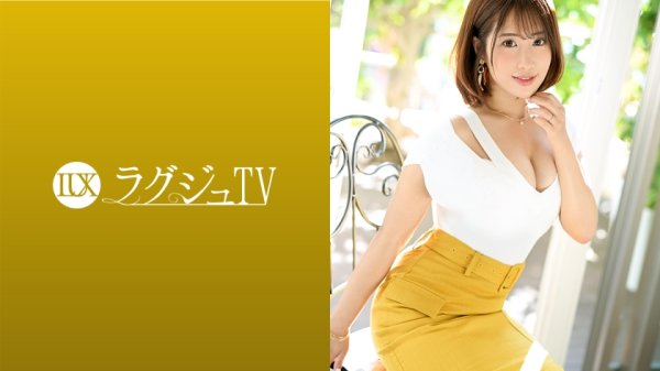 【新澤いずな】ラグジュTV 1547 最上級の快感を求め美人エステ講師がAV出演！濃密なキスに酔いしれ妖艶なフェロモンを漂わせつつ、巨根を味わう濃厚フェラや騎乗位は必見！