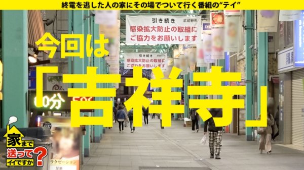 【高梨有紗】家まで送ってイイですか？ case.165 衝撃映像！これが彼女の人生を変えたビッグバンセックス！涙！涙！！涙！！！これぞ泣きマン！気持ちよすぎて号泣！生きててよかった！⇒キスの嵐！【高梨有紗】キス10年分！セックス終了後…唇肥大化⇒ホールドクンニ！自ら腰を振るエンドレスクンニ⇒ガニ股中腰アナル舐め！マ○コに何か入ってないと落ち着かない！⇒家じゅう水浸し！ハメ潮ブシャー⇒一人ぼっちの小学生…10年間の家庭内●●生活