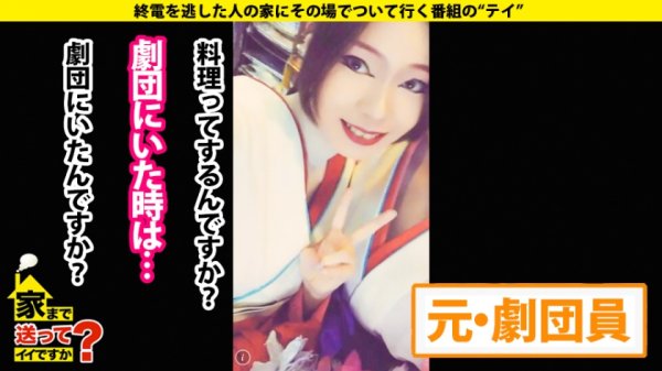 【高梨有紗】家まで送ってイイですか？ case.165 衝撃映像！これが彼女の人生を変えたビッグバンセックス！涙！涙！！涙！！！これぞ泣きマン！気持ちよすぎて号泣！生きててよかった！⇒キスの嵐！【高梨有紗】キス10年分！セックス終了後…唇肥大化⇒ホールドクンニ！自ら腰を振るエンドレスクンニ⇒ガニ股中腰アナル舐め！マ○コに何か入ってないと落ち着かない！⇒家じゅう水浸し！ハメ潮ブシャー⇒一人ぼっちの小学生…10年間の家庭内●●生活