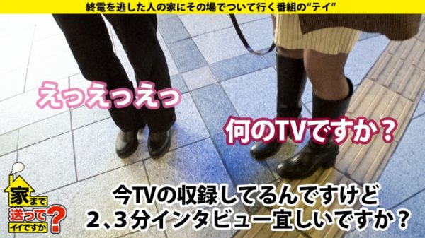 【高梨有紗】家まで送ってイイですか？ case.165 衝撃映像！これが彼女の人生を変えたビッグバンセックス！涙！涙！！涙！！！これぞ泣きマン！気持ちよすぎて号泣！生きててよかった！⇒キスの嵐！【高梨有紗】キス10年分！セックス終了後…唇肥大化⇒ホールドクンニ！自ら腰を振るエンドレスクンニ⇒ガニ股中腰アナル舐め！マ○コに何か入ってないと落ち着かない！⇒家じゅう水浸し！ハメ潮ブシャー⇒一人ぼっちの小学生…10年間の家庭内●●生活