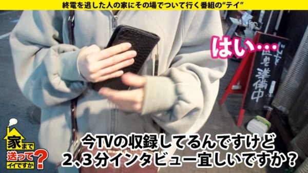 【高梨有紗】家まで送ってイイですか？ case.165 衝撃映像！これが彼女の人生を変えたビッグバンセックス！涙！涙！！涙！！！これぞ泣きマン！気持ちよすぎて号泣！生きててよかった！⇒キスの嵐！【高梨有紗】キス10年分！セックス終了後…唇肥大化⇒ホールドクンニ！自ら腰を振るエンドレスクンニ⇒ガニ股中腰アナル舐め！マ○コに何か入ってないと落ち着かない！⇒家じゅう水浸し！ハメ潮ブシャー⇒一人ぼっちの小学生…10年間の家庭内●●生活