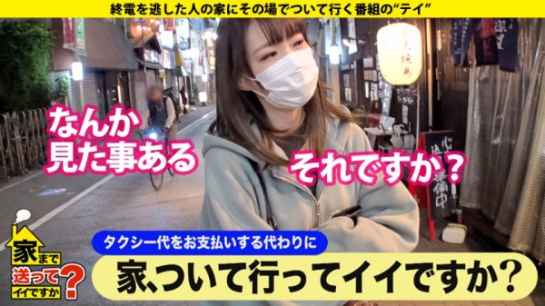 【高梨有紗】家まで送ってイイですか？ case.165 衝撃映像！これが彼女の人生を変えたビッグバンセックス！涙！涙！！涙！！！これぞ泣きマン！気持ちよすぎて号泣！生きててよかった！⇒キスの嵐！【高梨有紗】キス10年分！セックス終了後…唇肥大化⇒ホールドクンニ！自ら腰を振るエンドレスクンニ⇒ガニ股中腰アナル舐め！マ○コに何か入ってないと落ち着かない！⇒家じゅう水浸し！ハメ潮ブシャー⇒一人ぼっちの小学生…10年間の家庭内●●生活