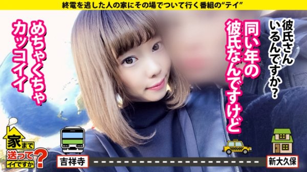 【高梨有紗】家まで送ってイイですか？ case.165 衝撃映像！これが彼女の人生を変えたビッグバンセックス！涙！涙！！涙！！！これぞ泣きマン！気持ちよすぎて号泣！生きててよかった！⇒キスの嵐！【高梨有紗】キス10年分！セックス終了後…唇肥大化⇒ホールドクンニ！自ら腰を振るエンドレスクンニ⇒ガニ股中腰アナル舐め！マ○コに何か入ってないと落ち着かない！⇒家じゅう水浸し！ハメ潮ブシャー⇒一人ぼっちの小学生…10年間の家庭内●●生活