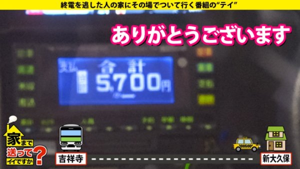 【高梨有紗】家まで送ってイイですか？ case.165 衝撃映像！これが彼女の人生を変えたビッグバンセックス！涙！涙！！涙！！！これぞ泣きマン！気持ちよすぎて号泣！生きててよかった！⇒キスの嵐！【高梨有紗】キス10年分！セックス終了後…唇肥大化⇒ホールドクンニ！自ら腰を振るエンドレスクンニ⇒ガニ股中腰アナル舐め！マ○コに何か入ってないと落ち着かない！⇒家じゅう水浸し！ハメ潮ブシャー⇒一人ぼっちの小学生…10年間の家庭内●●生活