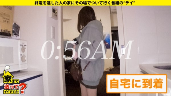 【高梨有紗】家まで送ってイイですか？ case.165 衝撃映像！これが彼女の人生を変えたビッグバンセックス！涙！涙！！涙！！！これぞ泣きマン！気持ちよすぎて号泣！生きててよかった！⇒キスの嵐！【高梨有紗】キス10年分！セックス終了後…唇肥大化⇒ホールドクンニ！自ら腰を振るエンドレスクンニ⇒ガニ股中腰アナル舐め！マ○コに何か入ってないと落ち着かない！⇒家じゅう水浸し！ハメ潮ブシャー⇒一人ぼっちの小学生…10年間の家庭内●●生活