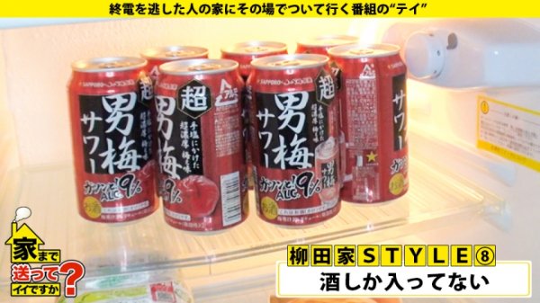 【高梨有紗】家まで送ってイイですか？ case.165 衝撃映像！これが彼女の人生を変えたビッグバンセックス！涙！涙！！涙！！！これぞ泣きマン！気持ちよすぎて号泣！生きててよかった！⇒キスの嵐！【高梨有紗】キス10年分！セックス終了後…唇肥大化⇒ホールドクンニ！自ら腰を振るエンドレスクンニ⇒ガニ股中腰アナル舐め！マ○コに何か入ってないと落ち着かない！⇒家じゅう水浸し！ハメ潮ブシャー⇒一人ぼっちの小学生…10年間の家庭内●●生活