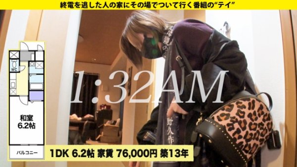 【田中ねね】家まで送ってイイですか？ case.167 おっぱいマニア必見！こんなマヂカルHカップ見たことない！張り、ツヤ、弾力全て天然！しかも清○奈々似！⇒日夜、男を狩るマッチングアプリSEXマスター⇒男も女もヤリまくり！ジェンダーレスの革命児⇒イキまくり！ポルチオ痙攣！パイズリ！チ○コ圧死！⇒施設で育った過去、まさかの衝撃理由！