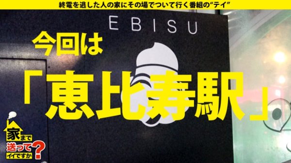 【丹羽すみれ】家まで送ってイイですか？ case.170 令和の爆イキ女王登場！⇒【メガバンク勤務の高嶺の花】酒で激変！毎夜男の精液を吸い取るサキュバス！⇒シリーズ初デカチン3P…やってもやっても終わらないエンドレス⇒『今日泊まって行きます？』全てはここから始まった⇒キスイキ、イラマイキ、クビシメイキ、異次元ドM【30イラマ×30本番×300絶頂】⇒”SEXは悪いこと”家族の教育から生まれた”怪物”