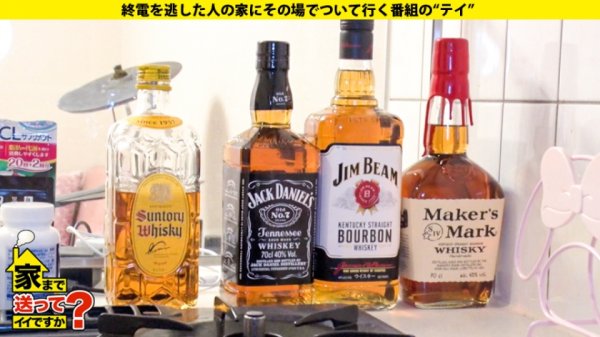 【丹羽すみれ】家まで送ってイイですか？ case.170 令和の爆イキ女王登場！⇒【メガバンク勤務の高嶺の花】酒で激変！毎夜男の精液を吸い取るサキュバス！⇒シリーズ初デカチン3P…やってもやっても終わらないエンドレス⇒『今日泊まって行きます？』全てはここから始まった⇒キスイキ、イラマイキ、クビシメイキ、異次元ドM【30イラマ×30本番×300絶頂】⇒”SEXは悪いこと”家族の教育から生まれた”怪物”