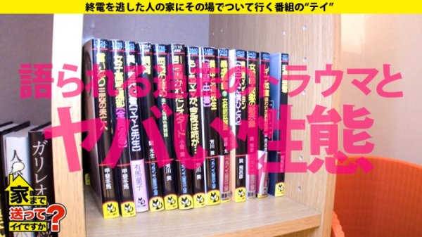 【丹羽すみれ】家まで送ってイイですか？ case.170 令和の爆イキ女王登場！⇒【メガバンク勤務の高嶺の花】酒で激変！毎夜男の精液を吸い取るサキュバス！⇒シリーズ初デカチン3P…やってもやっても終わらないエンドレス⇒『今日泊まって行きます？』全てはここから始まった⇒キスイキ、イラマイキ、クビシメイキ、異次元ドM【30イラマ×30本番×300絶頂】⇒”SEXは悪いこと”家族の教育から生まれた”怪物”