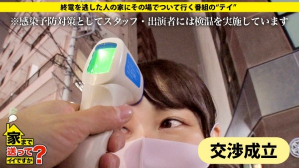 【丹羽すみれ】家まで送ってイイですか？ case.170 令和の爆イキ女王登場！⇒【メガバンク勤務の高嶺の花】酒で激変！毎夜男の精液を吸い取るサキュバス！⇒シリーズ初デカチン3P…やってもやっても終わらないエンドレス⇒『今日泊まって行きます？』全てはここから始まった⇒キスイキ、イラマイキ、クビシメイキ、異次元ドM【30イラマ×30本番×300絶頂】⇒”SEXは悪いこと”家族の教育から生まれた”怪物”