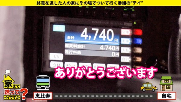 【丹羽すみれ】家まで送ってイイですか？ case.170 令和の爆イキ女王登場！⇒【メガバンク勤務の高嶺の花】酒で激変！毎夜男の精液を吸い取るサキュバス！⇒シリーズ初デカチン3P…やってもやっても終わらないエンドレス⇒『今日泊まって行きます？』全てはここから始まった⇒キスイキ、イラマイキ、クビシメイキ、異次元ドM【30イラマ×30本番×300絶頂】⇒”SEXは悪いこと”家族の教育から生まれた”怪物”
