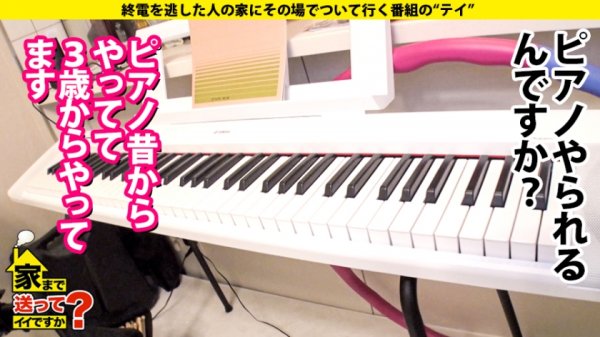 【丹羽すみれ】家まで送ってイイですか？ case.170 令和の爆イキ女王登場！⇒【メガバンク勤務の高嶺の花】酒で激変！毎夜男の精液を吸い取るサキュバス！⇒シリーズ初デカチン3P…やってもやっても終わらないエンドレス⇒『今日泊まって行きます？』全てはここから始まった⇒キスイキ、イラマイキ、クビシメイキ、異次元ドM【30イラマ×30本番×300絶頂】⇒”SEXは悪いこと”家族の教育から生まれた”怪物”