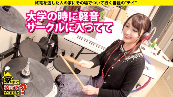 【丹羽すみれ】家まで送ってイイですか？ case.170 令和の爆イキ女王登場！⇒【メガバンク勤務の高嶺の花】酒で激変！毎夜男の精液を吸い取るサキュバス！⇒シリーズ初デカチン3P…やってもやっても終わらないエンドレス⇒『今日泊まって行きます？』全てはここから始まった⇒キスイキ、イラマイキ、クビシメイキ、異次元ドM【30イラマ×30本番×300絶頂】⇒”SEXは悪いこと”家族の教育から生まれた”怪物”