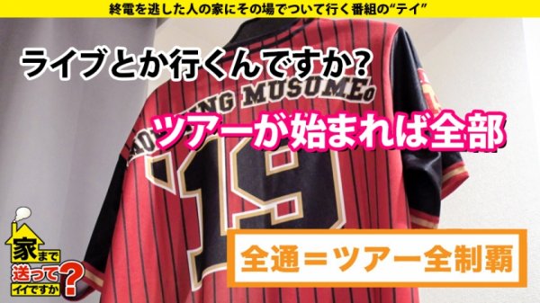 【弥生みづき】家まで送ってイイですか？ case.171「痛いと興奮するんです…」吉○里帆似の変態マーベラス！強振ビンタに泣いて喜ぶメス犬マ○コ！⇒大量の電マ…恥ずかしすぎるナイトルーティン⇒涙目で懇願！「もっとビンタして下さい」⇒「ゴメンなさいイキますイキますゴメンなさい」⇒ノドで昇天！顔面崩壊！窒息イラマ⇒笑顔の姉妹愛！「姉よ、病魔と闘うな」