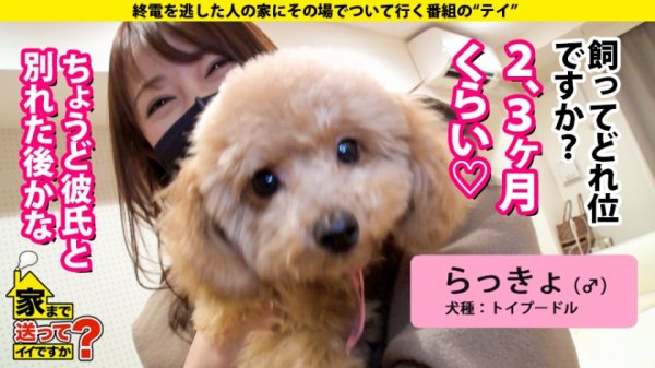 【弥生みづき】家まで送ってイイですか？ case.171「痛いと興奮するんです…」吉○里帆似の変態マーベラス！強振ビンタに泣いて喜ぶメス犬マ○コ！⇒大量の電マ…恥ずかしすぎるナイトルーティン⇒涙目で懇願！「もっとビンタして下さい」⇒「ゴメンなさいイキますイキますゴメンなさい」⇒ノドで昇天！顔面崩壊！窒息イラマ⇒笑顔の姉妹愛！「姉よ、病魔と闘うな」